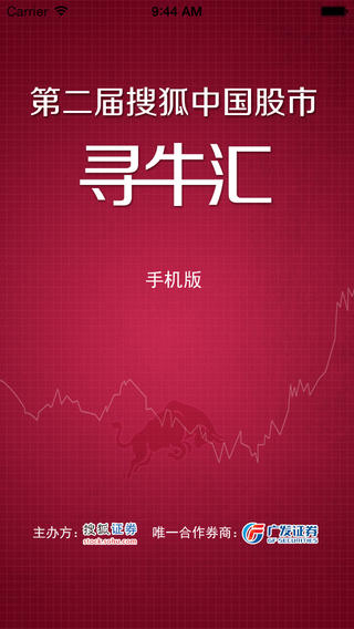 寻牛汇炒股平台