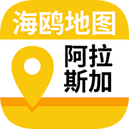阿拉斯加地图中文版