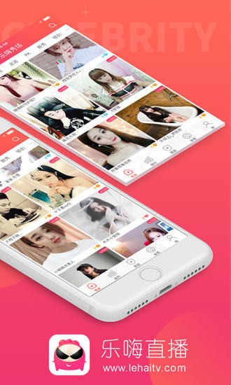 乐嗨app