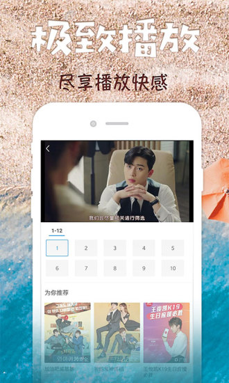 影视大全高清版2019手机版