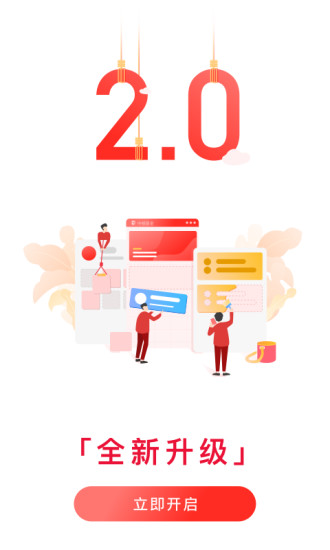 中银基金app