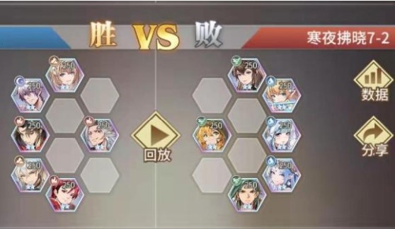 斗罗大陆武魂觉醒寒夜拂晓7-2怎么过 通关攻略