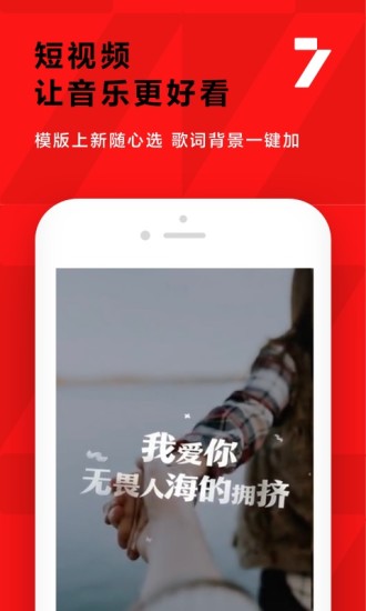 全民k歌2016年旧版本下载安装