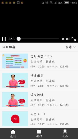 我的手边题本客户端