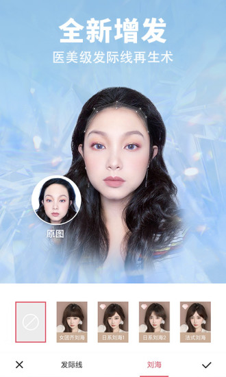 美图秀秀ipad版