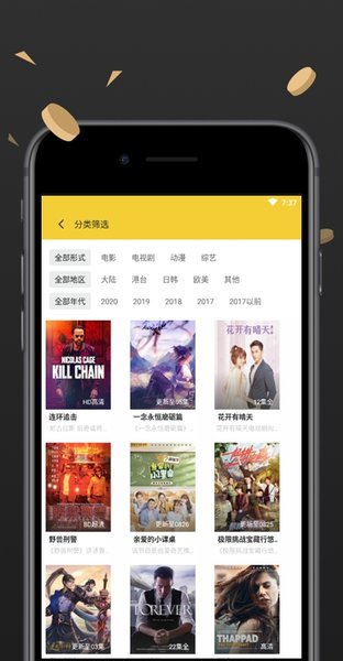 柠檬影视app