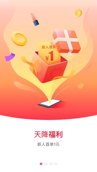 支付宝淘花app
