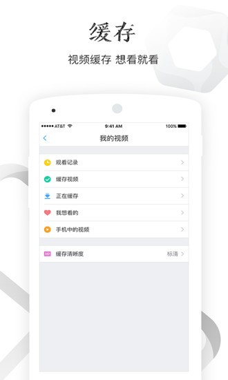千影搜官方版