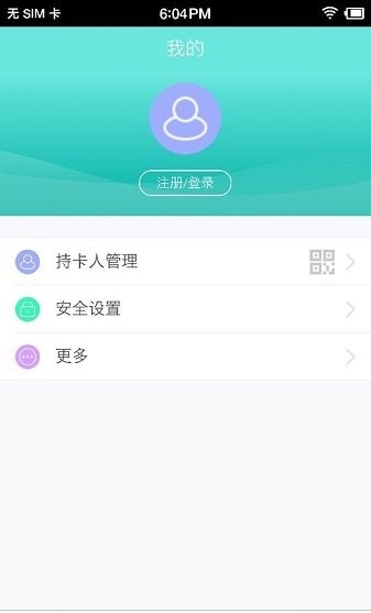 安徽省立医院最新版
