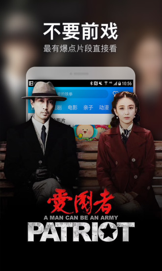暴风影音老版本apk