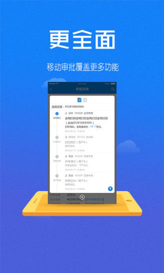 普惠金融平台