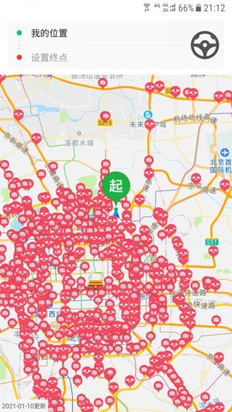 车进京最新版