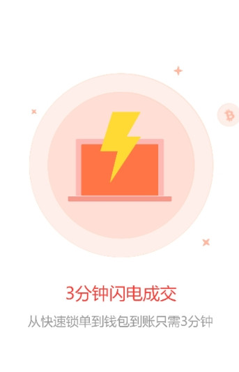 币银钱包app