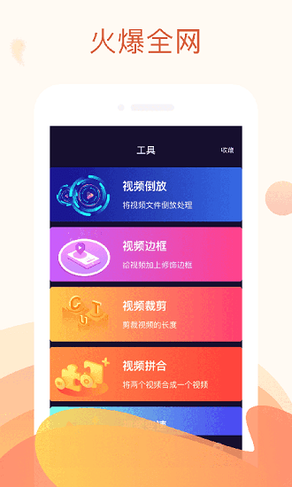 荔枝视频app