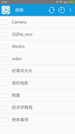 完美视频播放器app