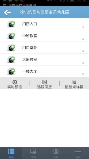 移动云视频app