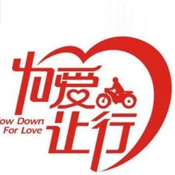 摩托车旅行软件