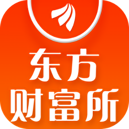 东方财富所手机版