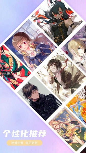 pix图片app