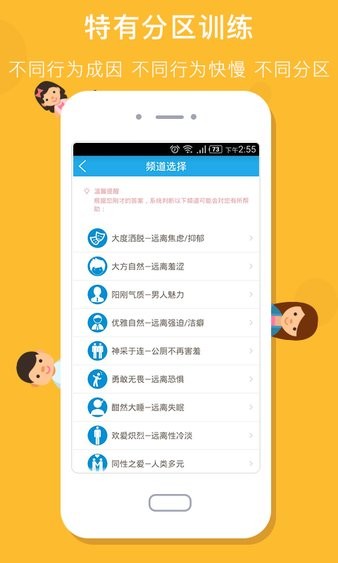 摩杖app