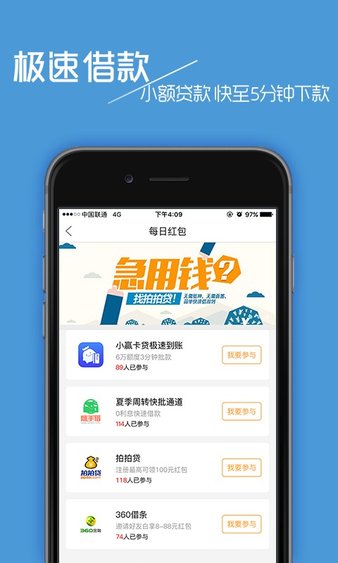 卡宝宝手机版
