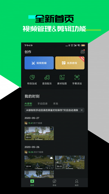 黑鲨时刻完整版