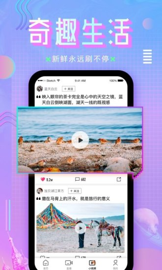 咪咕直播旧版