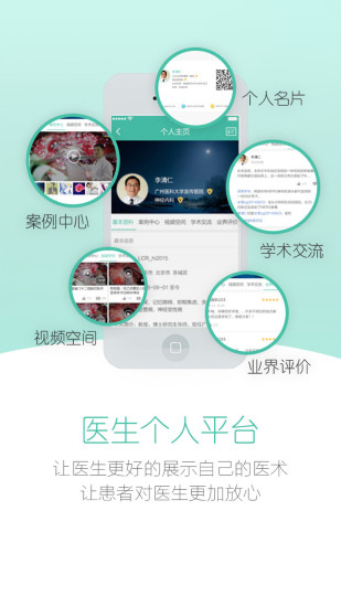 生物无忧免费