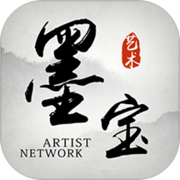 墨宝艺术网app