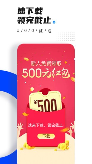 懂点医app