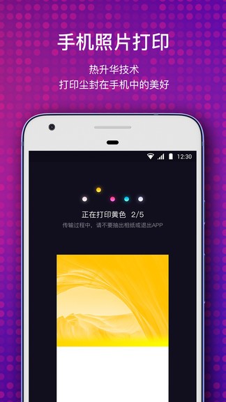 极印app