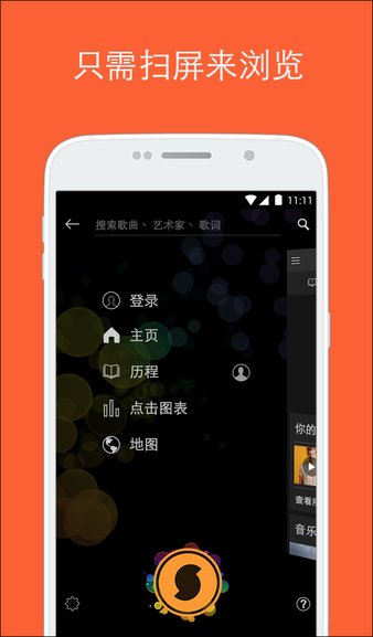 猎曲奇兵中文破解版