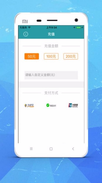 天兴代驾app