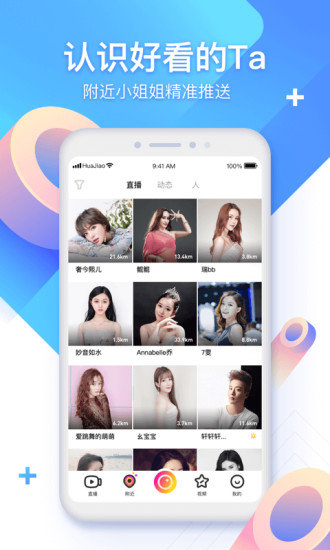 小鸡宝盒app