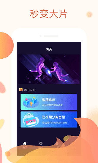 荔枝视频破解版