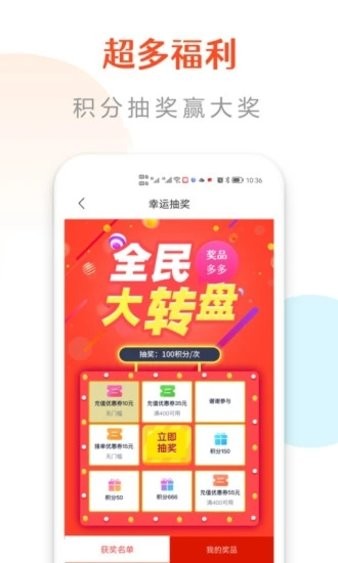 云信抢单应用