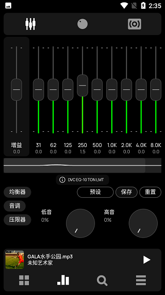 poweramp中文版