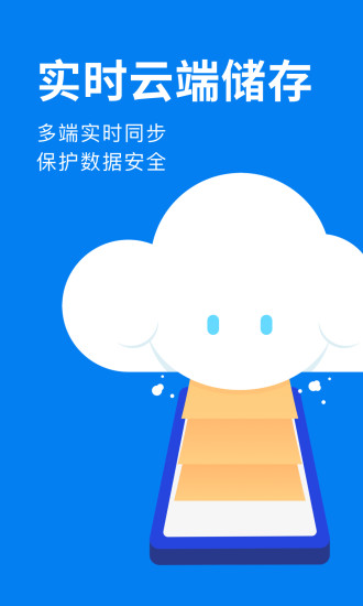 滴墨书摘app