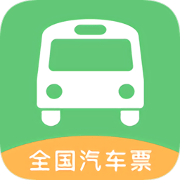 铁行汽车票app