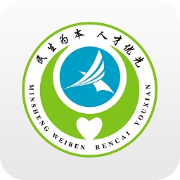 常州人社网上服务大厅