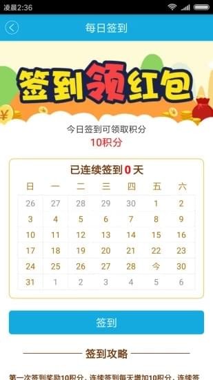 计世网软件