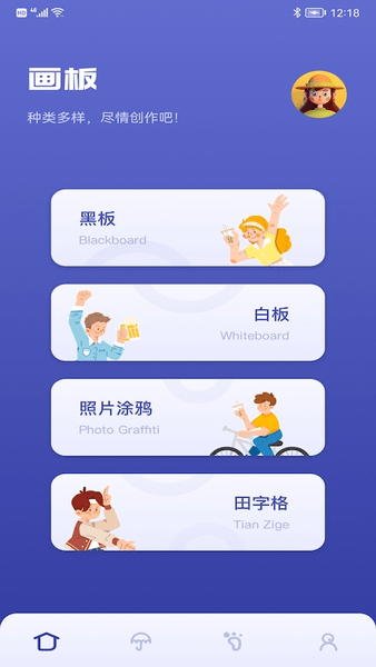 小黄鸭app官方下载安装