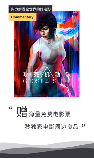 图解电影老版本