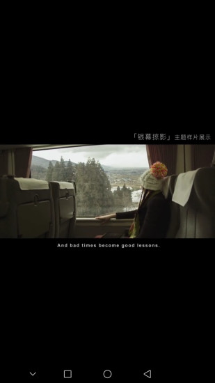 小影记旧版