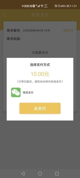 设计之家app
