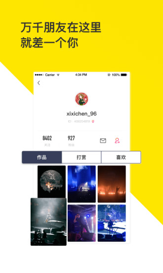 菠萝bolo最新版