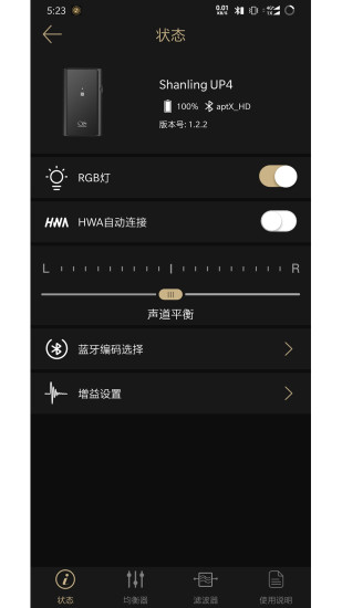 山灵播控软件