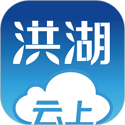 云上洪湖app