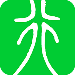 此行官方版