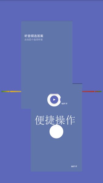 常用法语官方版